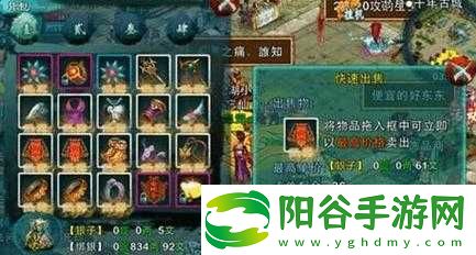 忘仙历练获得指南