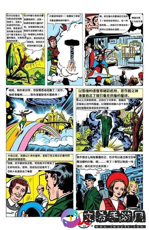 仙踪林****