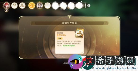 崩坏星穹铁道宇宙家装指南活动全成就收集攻略大全