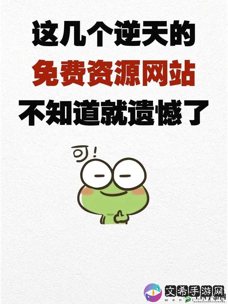 免费网站在线观看人数在:不断攀升的背后