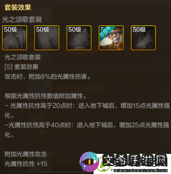 地下城与勇士起源