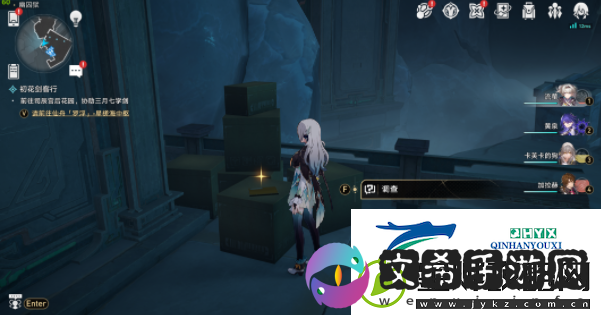 崩坏星穹铁道2.4魔阴身考书籍怎么获得