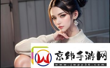 美版尺码与中国尺码的全面解析：如何正确选择合适的衣物尺码-避免尺码误差