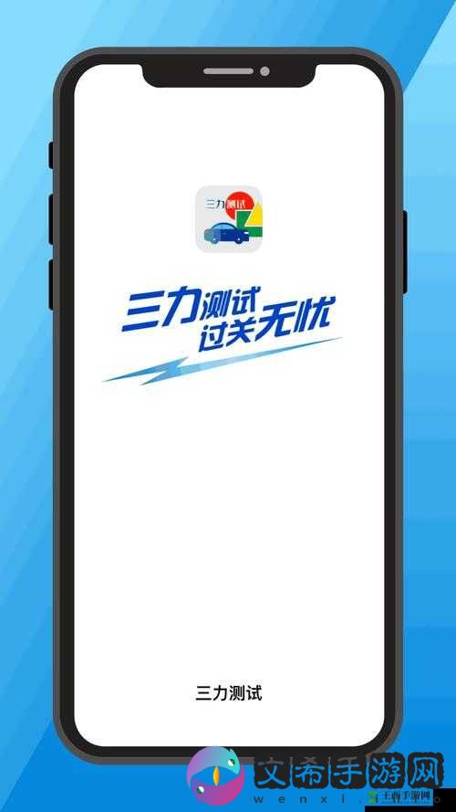 XXX 震撼来袭:畅享 Free+HD+XXXX+Mo