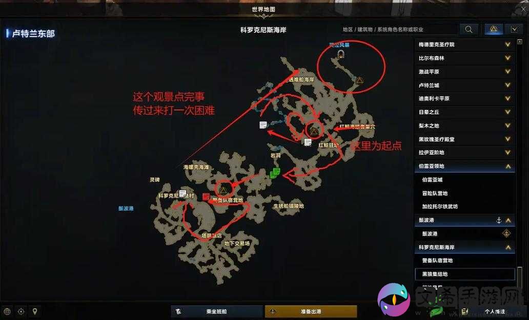 命运方舟卢特兰君王之墓位置介绍