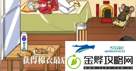 汉字找茬王改造老家怎么过关