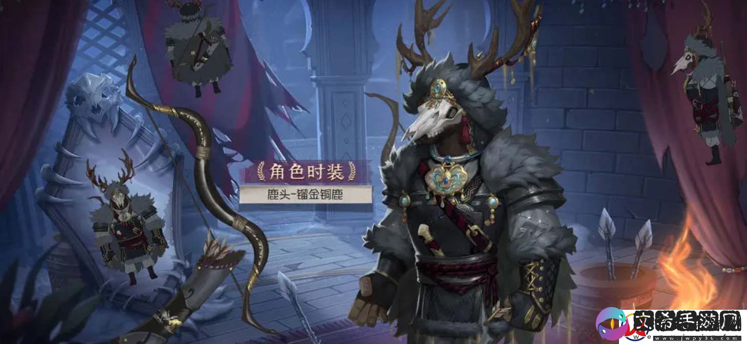 第五人格29赛季精华2皮肤分享