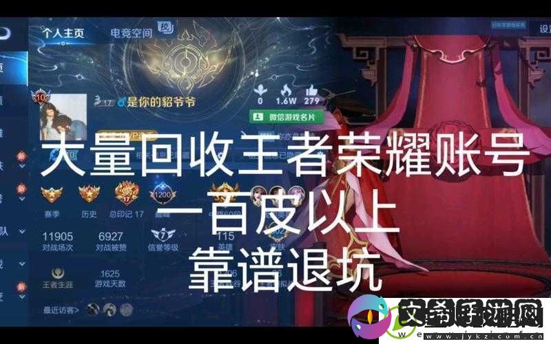 荣耀殿堂升级秘籍-高效装备回收策略