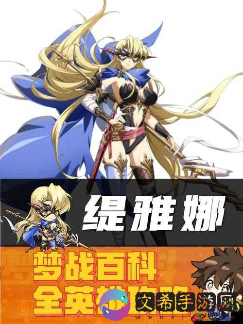 梦幻模拟战英雄镇魂歌通关攻略全析