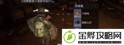 黎明觉醒加里森酿酒厂在哪