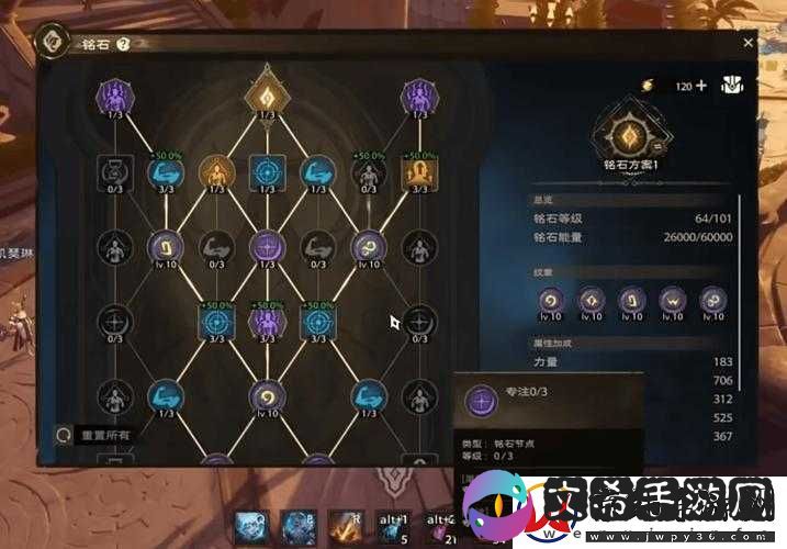 我叫MT3深度解析-牧师角色加点策略与宝石镶嵌优化技巧分享