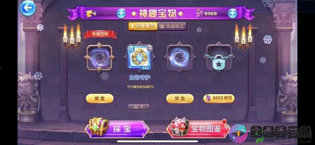 天天酷跑万能碎片作用解析