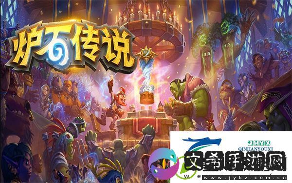 2024炉石传说全球总决赛奖金有多少