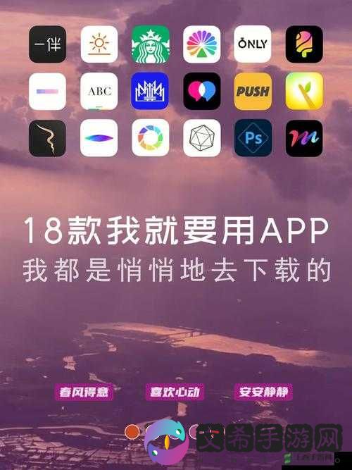 十八款禁用 APP 免费下载:不可取的行为