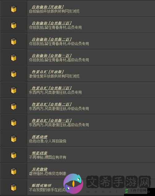 以***永远的为中心:***,永远的视觉盛宴