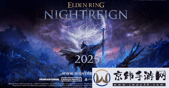 曝艾尔登法环：黑夜君临不支持跨平台联机:不过PS4能和PS5联机