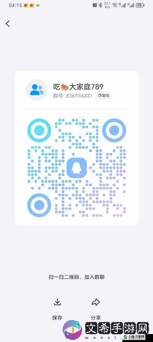 热门事件 51 吃瓜年度报告：年度吃瓜大揭秘