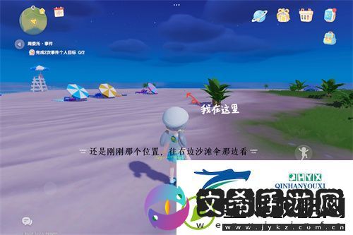 心动小镇海鸥的资料卡在哪里