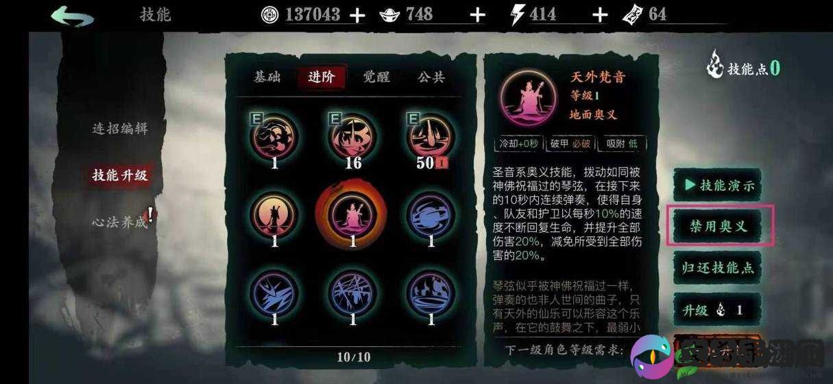 影之刃绝影流派深度解析 其技能特点玩法优劣势及实战表现究竟怎么样