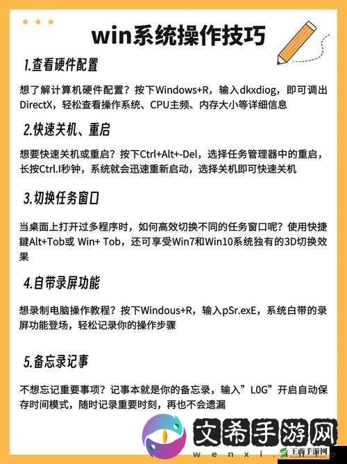 Windows18—20:操作系统的新纪元