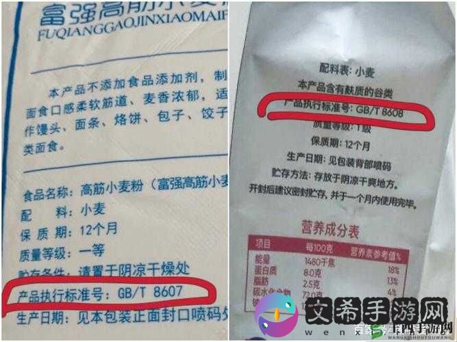 精产国品一二三产品区别及特点