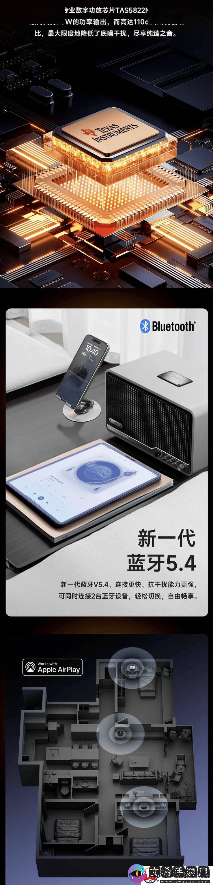 漫步者S300蓝牙音箱上市