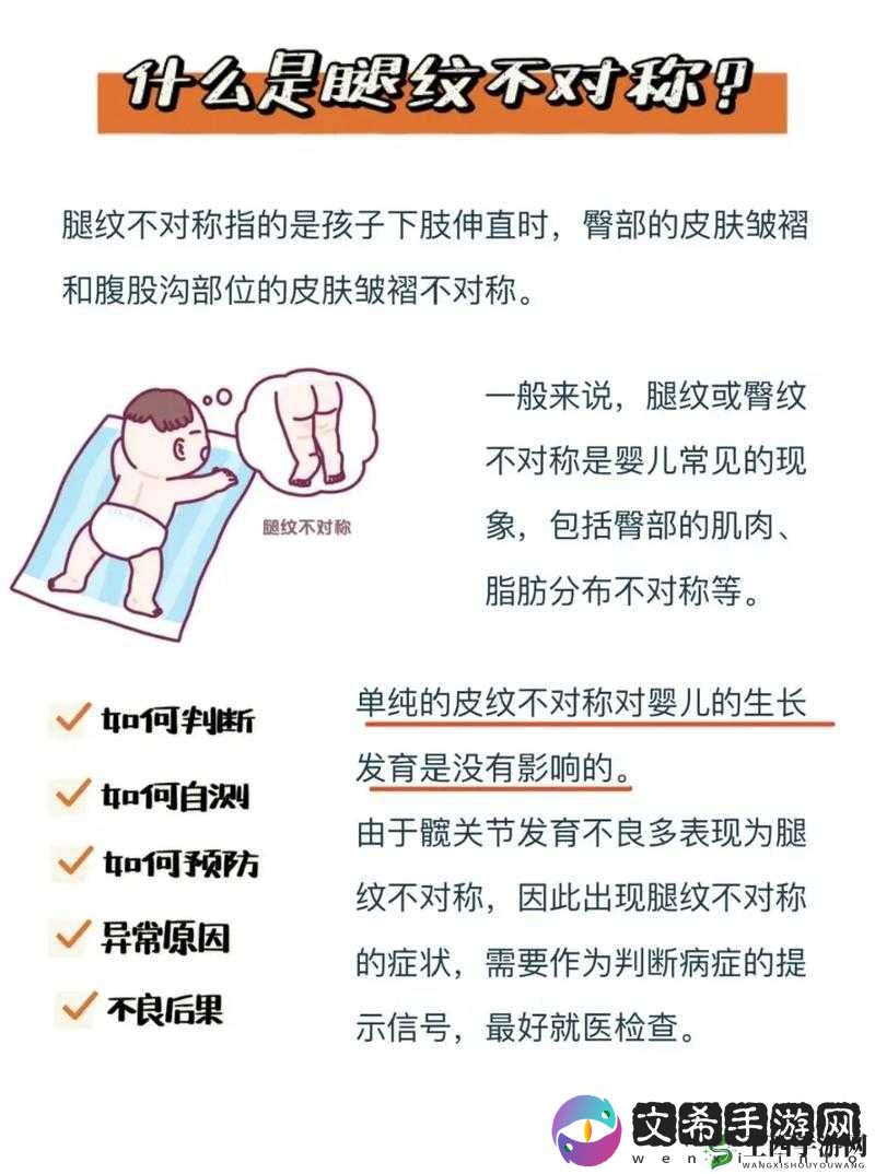 宝宝把腿抬起来靠墙上 H：这是在做什么