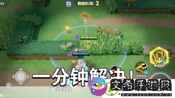 宝可梦大集结淘汰赛