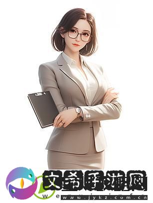 探索“漂亮女教师HD中字3D”的魅力与深度
