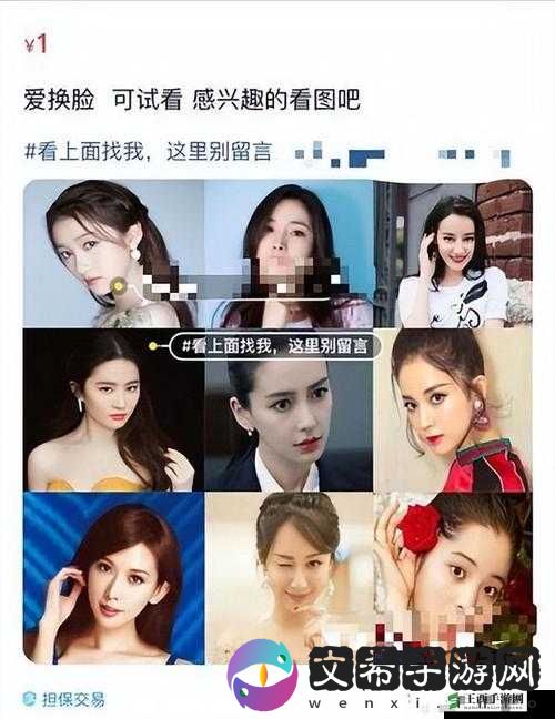 男 ji 大巴进入女人视频 ai 明星：一场虚拟与现实的碰撞