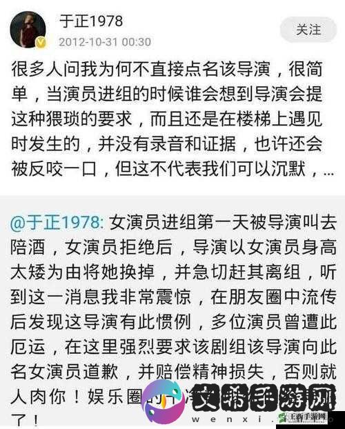 最新明星八卦：惊爆娱乐圈的秘闻