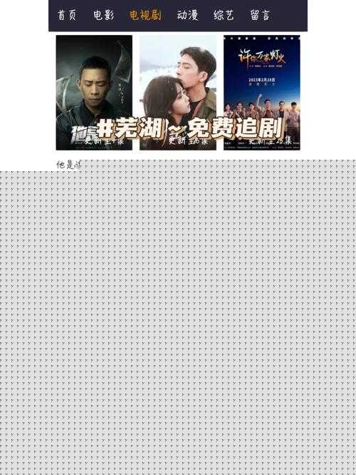 哔哩哔哩免费观看完：无广告畅享精彩内容