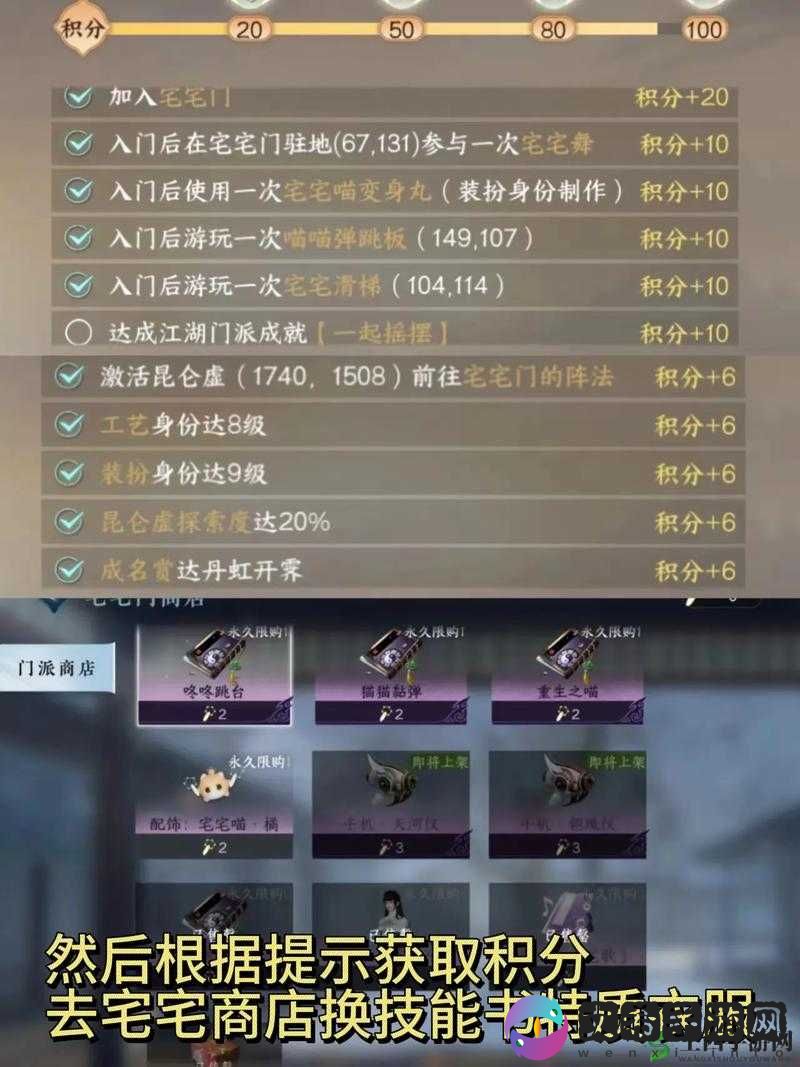 阴真经丐帮门派攻略:特色技能与江湖地位详解