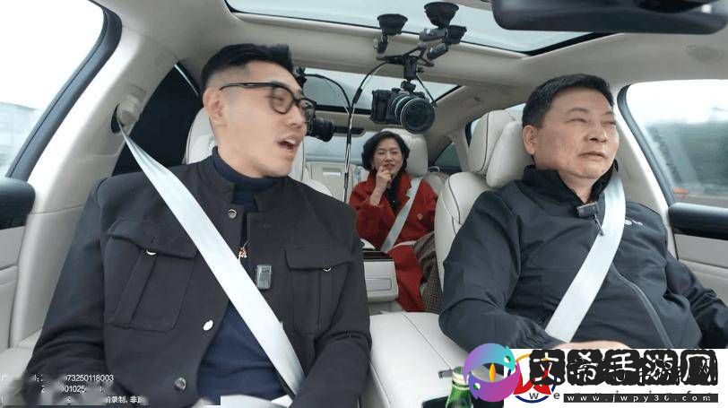 余承东预告