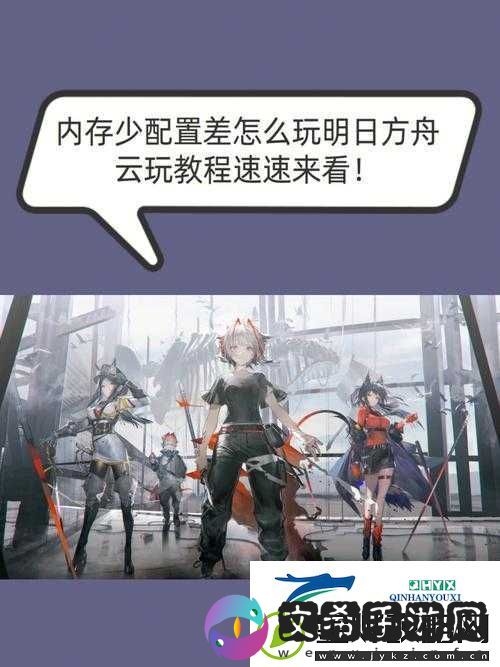 明日方舟愚人号活动SN