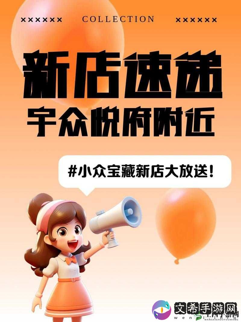 疯狂梗传大嫂强哥进货全物品搜寻通关攻略:解锁15大宝藏攻略秘籍
