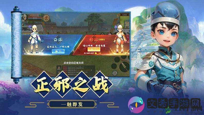 梦幻江湖坐骑系统:带你畅游江湖