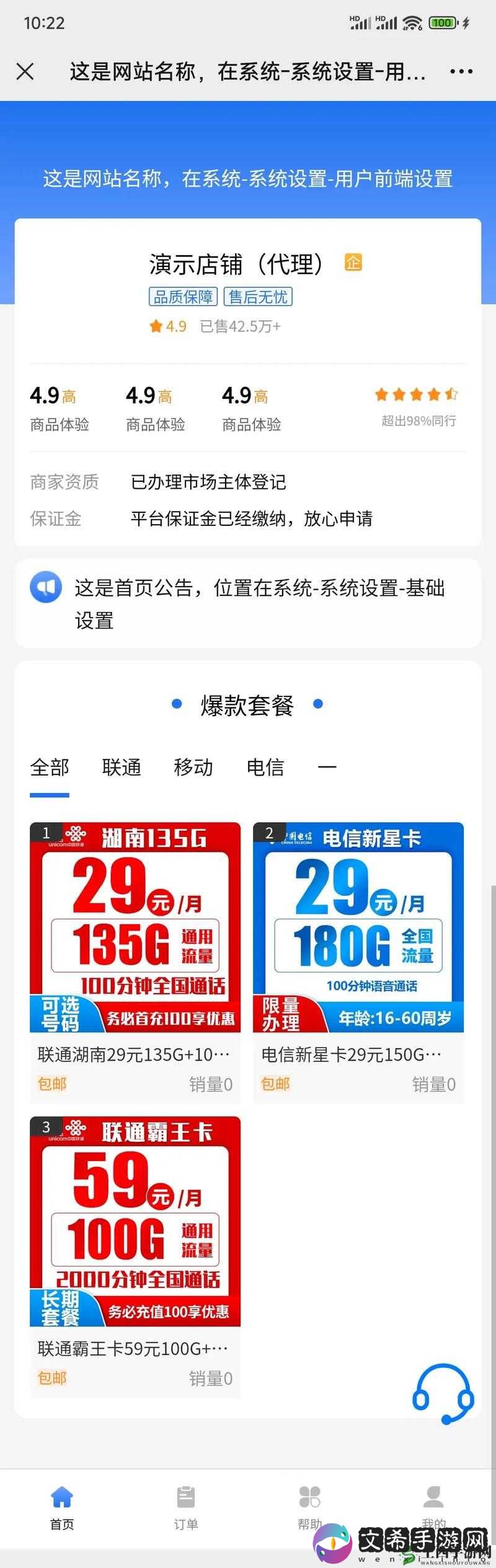 国产一卡 2 卡 3 卡 4 卡精品畅享精彩内容