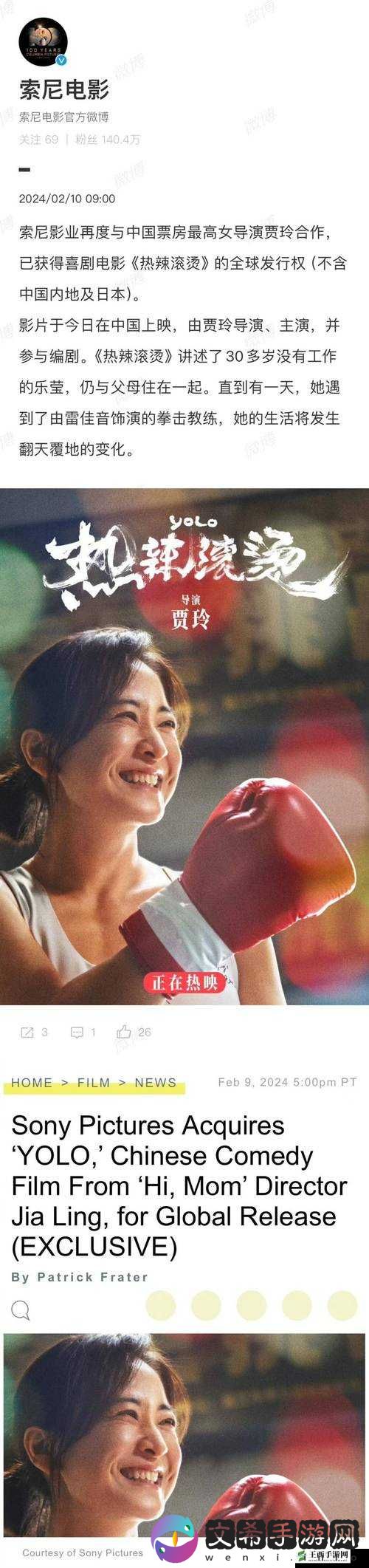 成人**免费 A 片免费看软件:畅享精彩大片