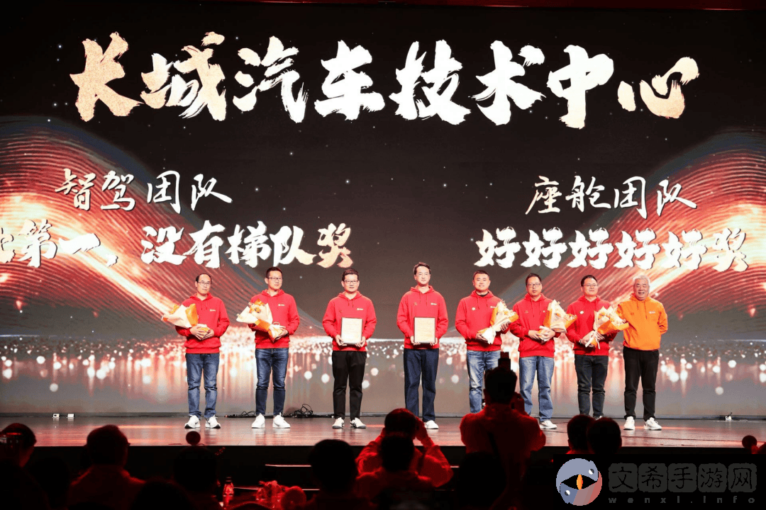 长城汽车魏建军
