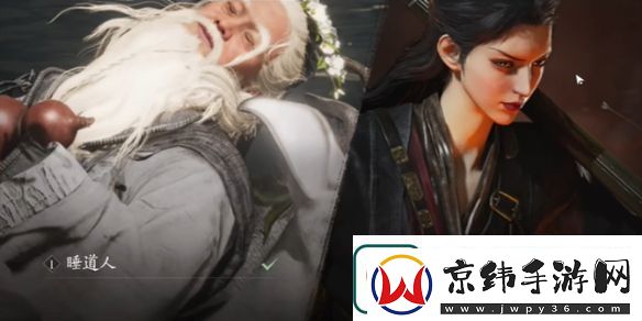 燕云十六声侠境是干什么的