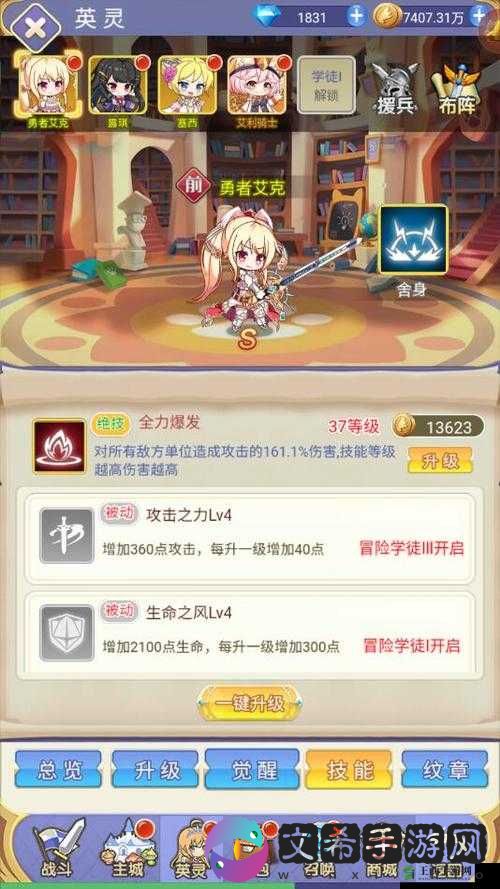 魔女小卡新手攻略：前期游戏攻略详解