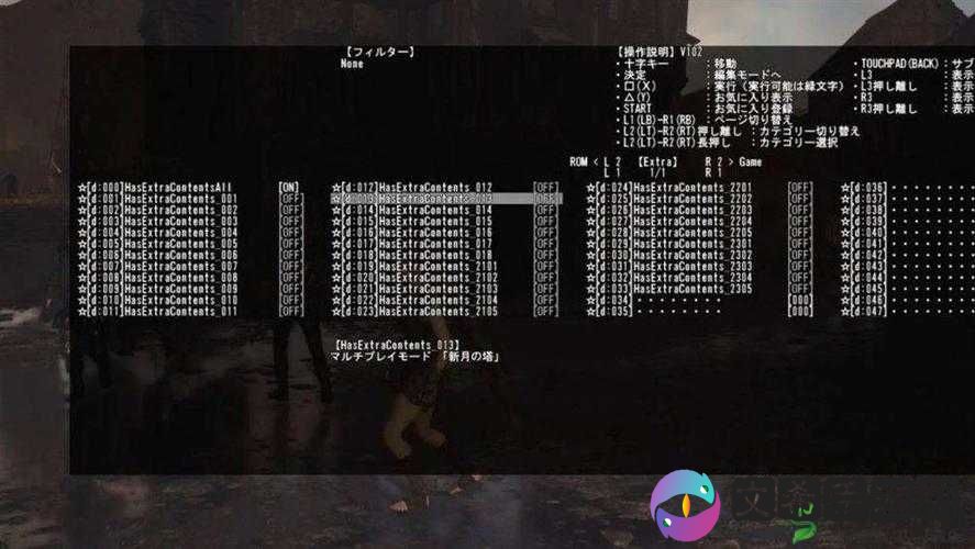 《FF14挑战笔记开启指南：轻松解锁挑战模式》
