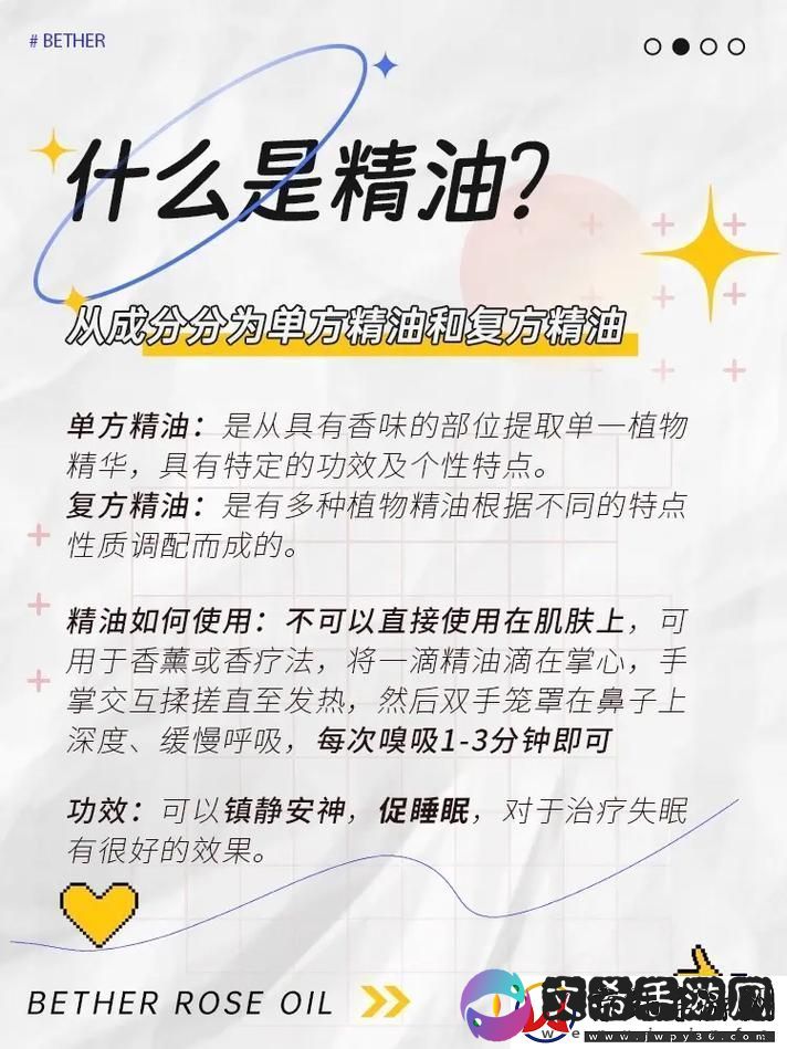 深入了解精华液的不同