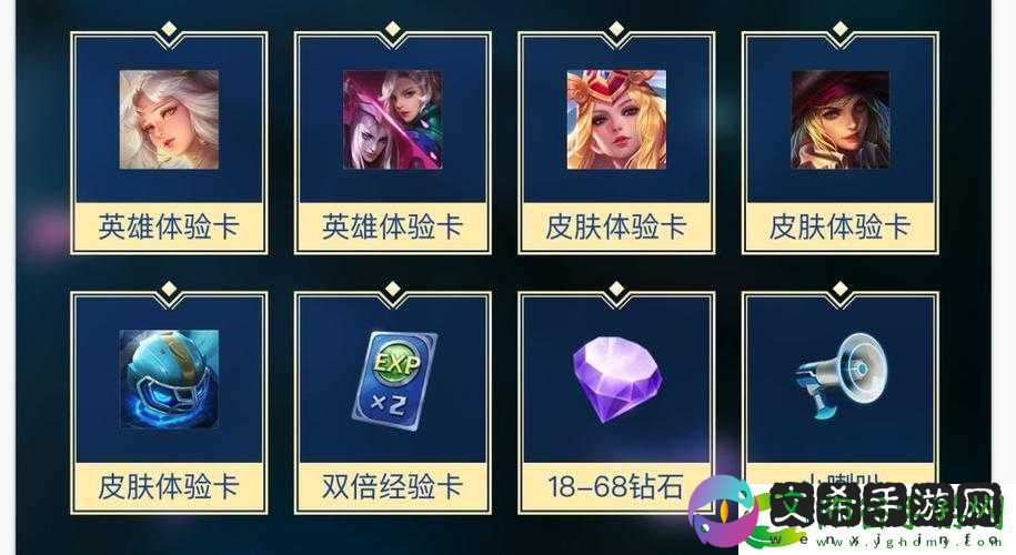 揭秘王者荣耀耀世令获取攻略