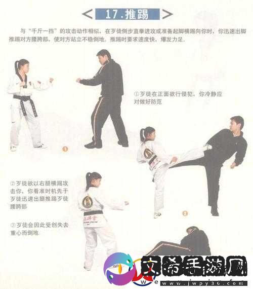 掌握雷霆一击