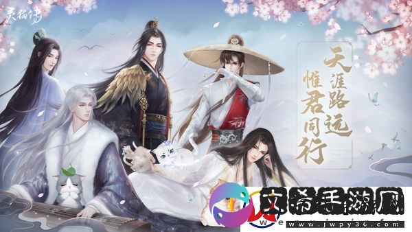 你从小和陆知也学艺的地方叫做