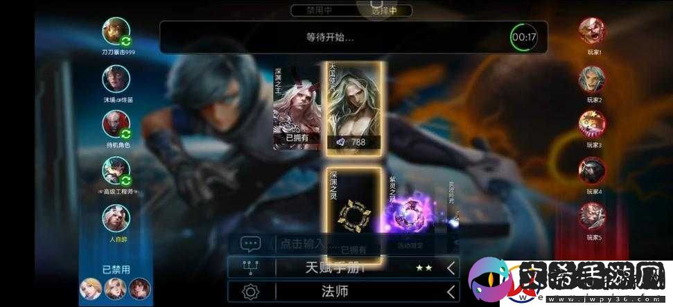 自由之战中但丁角色加点攻略