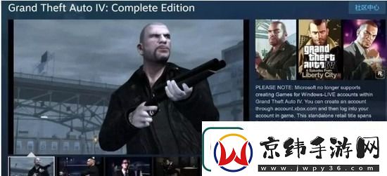 gta5任务怎么接