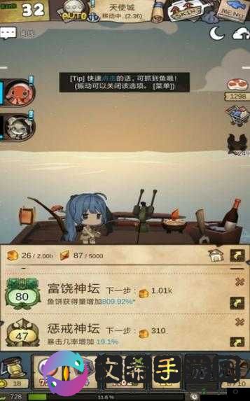 漂流少女 114 关通关秘籍与技巧全攻略